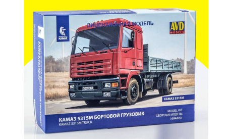 сборная модель КАМАЗ 5315М бортовой грузовик 1694AVD, масштабная модель, AVD Models, scale43