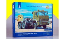 Сборная модель КАМАЗ-65225 седельный тягач 1456AVD высокое седло, лебёдка, сборная модель автомобиля, scale43, AVD Models