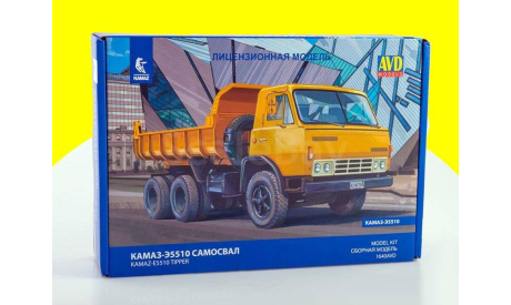 Сборная модель КАМАЗ-Э5510 1640AVD, сборная модель автомобиля, 1:43, 1/43, AVD Models