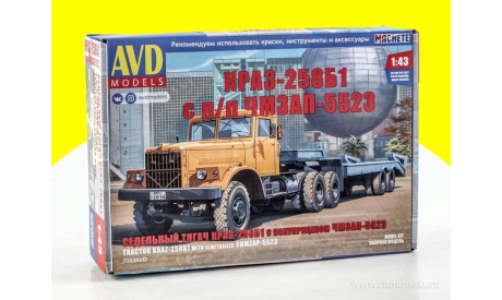 Сборная модель КРАЗ-258Б1 с полуприцепом ЧМЗАП-5523 7083AVD, сборная модель автомобиля, scale43, AVD Models