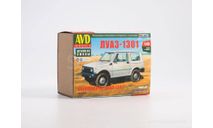 Сборная модель ЛУАЗ-1301 1503AVD, сборная модель автомобиля, scale43, AVD Models
