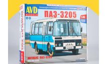 Сборная модель ПАЗ-3205 пригородный 4040AVD, сборная модель (другое), AVD Models, scale43