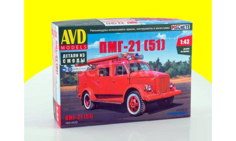 Сборная модель ПМГ-21(51) 1651AVD, масштабная модель, AVD Models, scale43