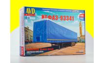 Сборная модель Полуприцеп НЕФАЗ-93341  7072AVD, сборная модель автомобиля, 1:43, 1/43, AVD Models, КамАЗ