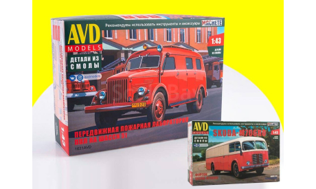 сборная модель ППЛ (51) 1631AVD + сборная модель SKODA-M706RO фургон 1518AVD, масштабная модель, scale43, AVD Models, ГАЗ