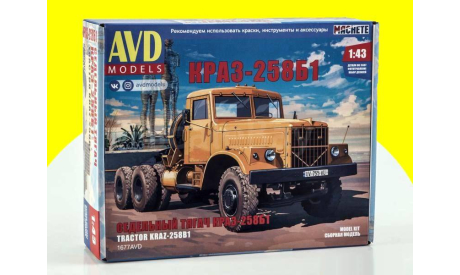 Сборная модель Седельный тягач КРАЗ-258Б1 1677AVD, сборная модель автомобиля, scale43, AVD Models