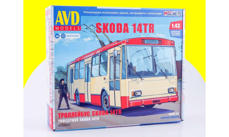 Сборная модель Skoda-14Tr 4022AVD, масштабная модель, AVD Models, Škoda, scale43