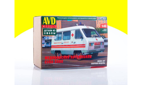 Сборная модель СУЛА-3980 1610AVD, сборная модель автомобиля, AVD Models, scale43