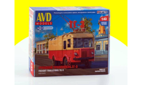 Сборная модель ТГ-3 4091AVD, сборная модель (другое), AVD Models, scale43