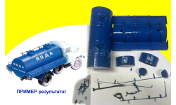 Сборная модель (только) самой бочки для АЦПТ-4,1 (DIP)
