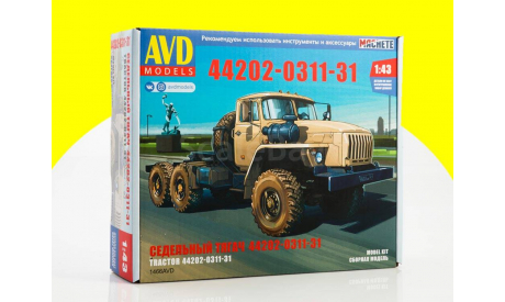 Сборная модель УРАЛ-44202-0311-31 1466AVD, сборная модель автомобиля, scale43, AVD Models