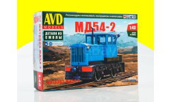 Сборная модель Узкоколейный мотовоз МД54-2 4066AVD