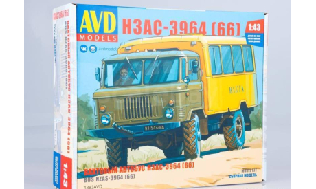 Сборная модель Вахтовый автобус НЗАС-3964 (66) 1383AVD !, сборная модель автомобиля, AVD Models, scale43