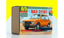 Сборная модель ВАЗ-Э1101 1506AVD, сборная модель автомобиля, scale43, AVD Models