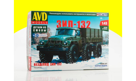 Сборная модель Вездеход ЗИЛ-132 1533AVD, сборная модель автомобиля, AVD Models, scale43