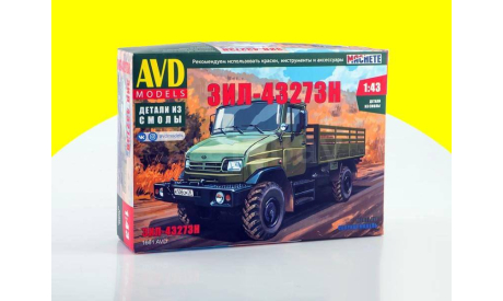 Сборная модель ЗИЛ-43273Н  1661AVD, сборная модель (другое), 1:43, 1/43, AVD Models