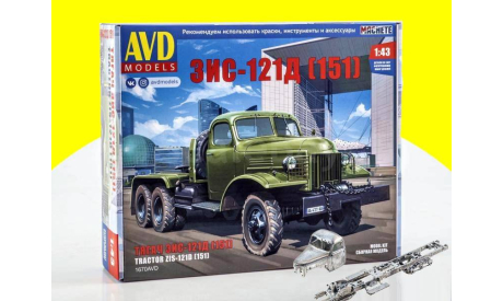 Сборная модель ЗИС-121Д (151) 1670AVD, сборная модель автомобиля, 1:43, 1/43, AVD Models, ЗИЛ
