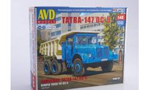 Cборная модель TATRA-147 DC-5 самосвал 1587AVD, сборная модель автомобиля, 1:43, 1/43, AVD Models