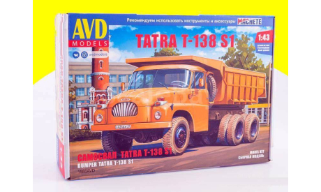 Сборная модель Самосвал Tatra-138-S1   1588AVD, сборная модель автомобиля, AVD Models, scale43