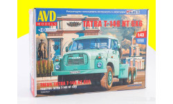 Сборная модель TATRA T-148 NT 6x6 1:43  1593AVD