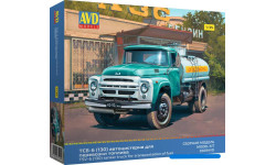 Сборная модель ТСВ-6 (130) автоцистерна для перевозки топлива 3509AVD 1/35