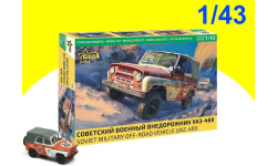 Советский военный внедорожник УАЗ-469 1/43  43007