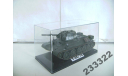 T-34/76 Model 1943 Factory No.112 (HobbyBoss) 1/48, масштабные модели бронетехники, scale48