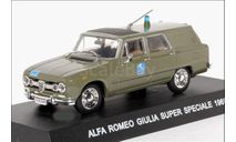 Alfa Romeo Giulia Super Speciale 1968 (DeAgostini) 1/43, масштабная модель, scale43