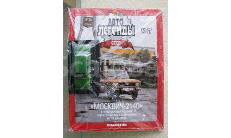 Автолегенды СССР-Москвич-2140(DeAgostini)№27 1/43, масштабная модель, scale43