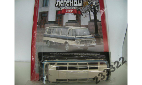 Автолегенды СССР(DeAgostini)№28 ЗИЛ-118 Юность 1/43, масштабная модель, scale43