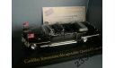 Cadillac Limousine decapotable Queen Elizabeth II (Atlas)-1/43, масштабная модель, scale43