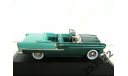 Chevrolet Bel Air 1955 (Sun Star)1:43, масштабная модель, Sunstar, scale43