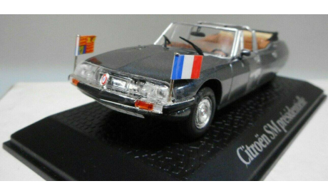 Citroen SM presidentielle (Atlas) 1/43, масштабная модель, Citroën, Atlas (автомобили Франции), scale43