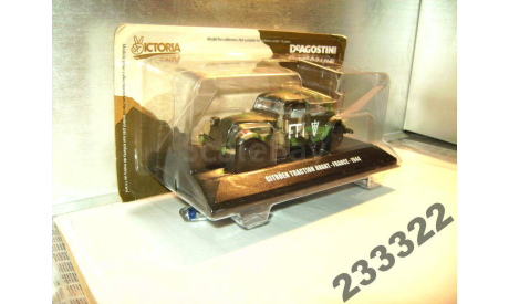 CITROEN TRACTION AVANT-FRANCE-1944(1:43)VICTORIA, масштабная модель, scale43, Citroën