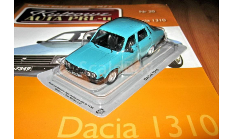 Dacia 1310- Kultowe auta(Польша) №20 1/43, масштабная модель, DeAgostini, scale43
