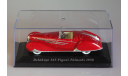 Delahaye 165 Figoni Falaschi 1938 (IXO-ALTAYA)1:43, масштабная модель, scale43