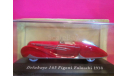 Delahaye 165 Figoni Falaschi 1938 (IXO-ALTAYA)1:43, масштабная модель, scale43