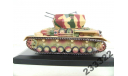 Flakpanzer IV Wirbelwind(Classic Armor)1:48, масштабные модели бронетехники, scale48