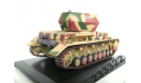 Flakpanzer IV Wirbelwind(Classic Armor)1:48, масштабные модели бронетехники, scale48