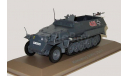 Hanomag Sd.Kfz.251/1(Atlas)1:43, масштабные модели бронетехники, scale43