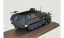 Hanomag Sd.Kfz.251/1(Atlas)1:43, масштабные модели бронетехники, scale43