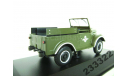 ГАЗ-69-парад 9 Мая 1965г.(VVM Co.Ltd)1:43, масштабная модель, VMM/VVM, scale43