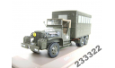 GMC CCKW 353 Box Truck(Atlas)-1/43, масштабная модель, scale43