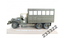 GMC CCKW 353 Box Truck(Atlas)-1/43, масштабная модель, scale43