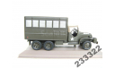 GMC CCKW 353 Box Truck(Atlas)-1/43, масштабная модель, scale43