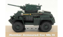 Humber Armoured Car Mk-IV(Atlas)1:43 серия №014, масштабные модели бронетехники, scale43