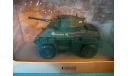 Humber Armoured Car Mk-IV(Atlas)1:43 серия №014, масштабные модели бронетехники, scale43