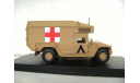 HUMMER AMBULANCE -Iraq(Victoria)1/43, масштабные модели бронетехники, 1:43