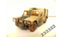 Humvee Bache(Solido)1/50, масштабная модель, scale50, Hummer