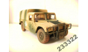Humvee Bache(Solido)1/50, масштабная модель, scale50, Hummer